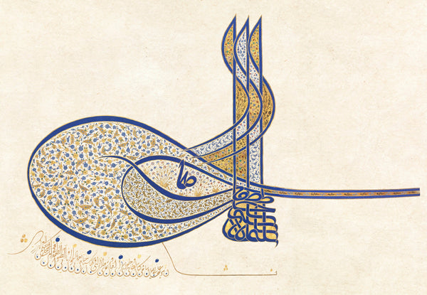 Sultan Suleiman — Tughra | Ottoman Calligraphy Art Print