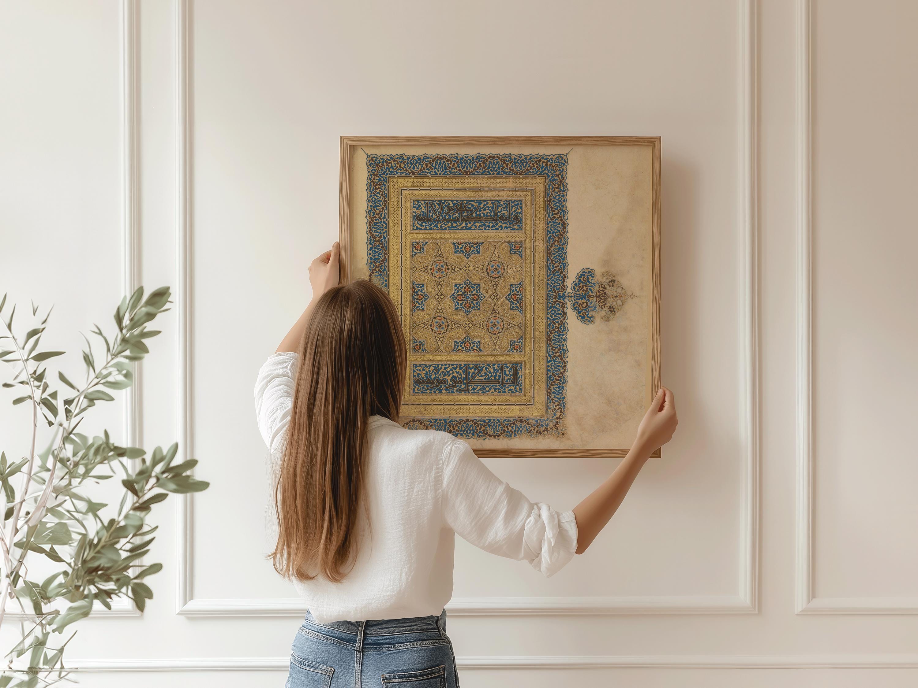 The Baghdad Qu'ran | A Spectacular Illuminated Manuscript Book Cover in Gold and Blue | Religious Art Available handframed or Unframed - 9ArtPrints