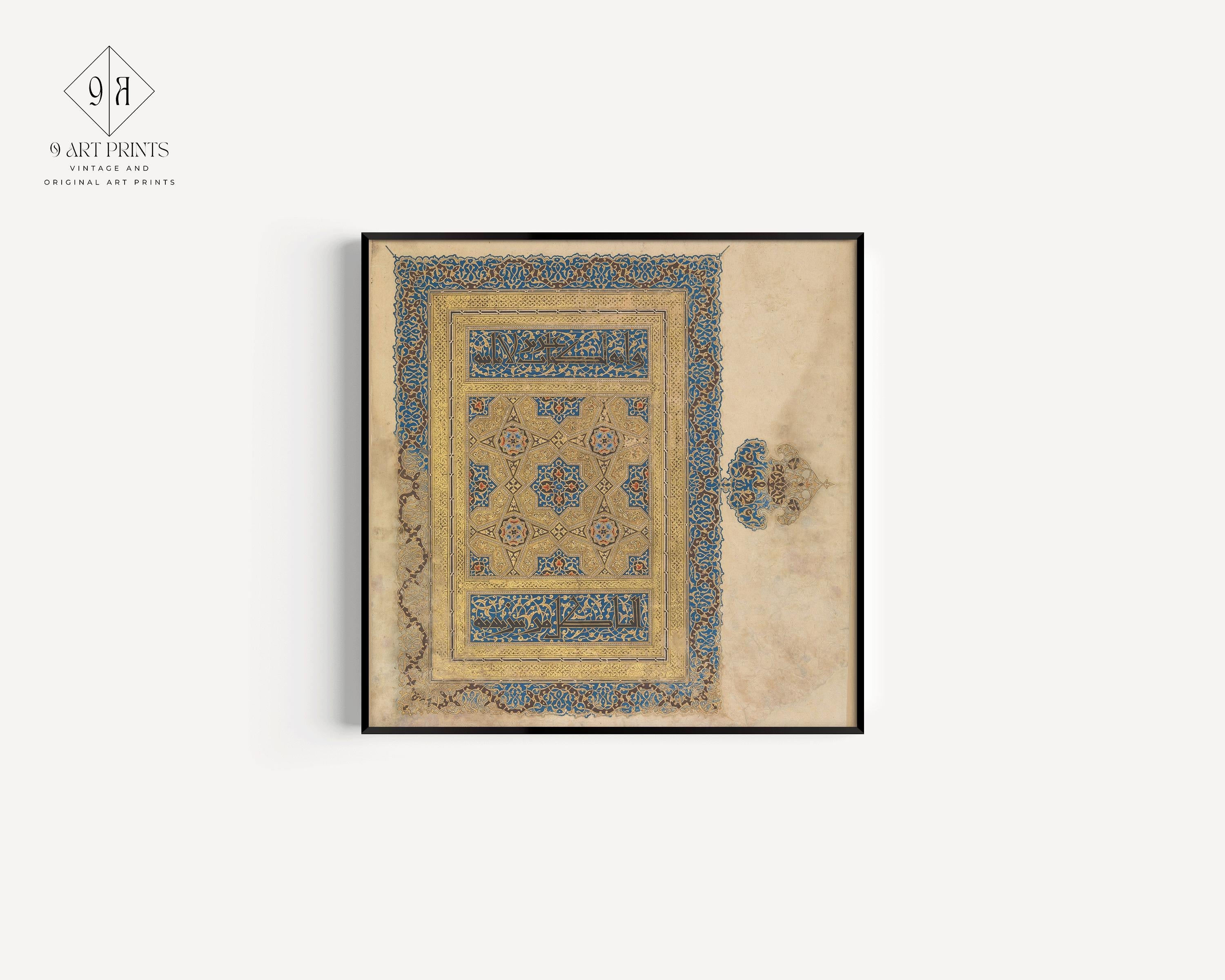 The Baghdad Qu'ran | A Spectacular Illuminated Manuscript Book Cover in Gold and Blue | Religious Art Available handframed or Unframed - 9ArtPrints