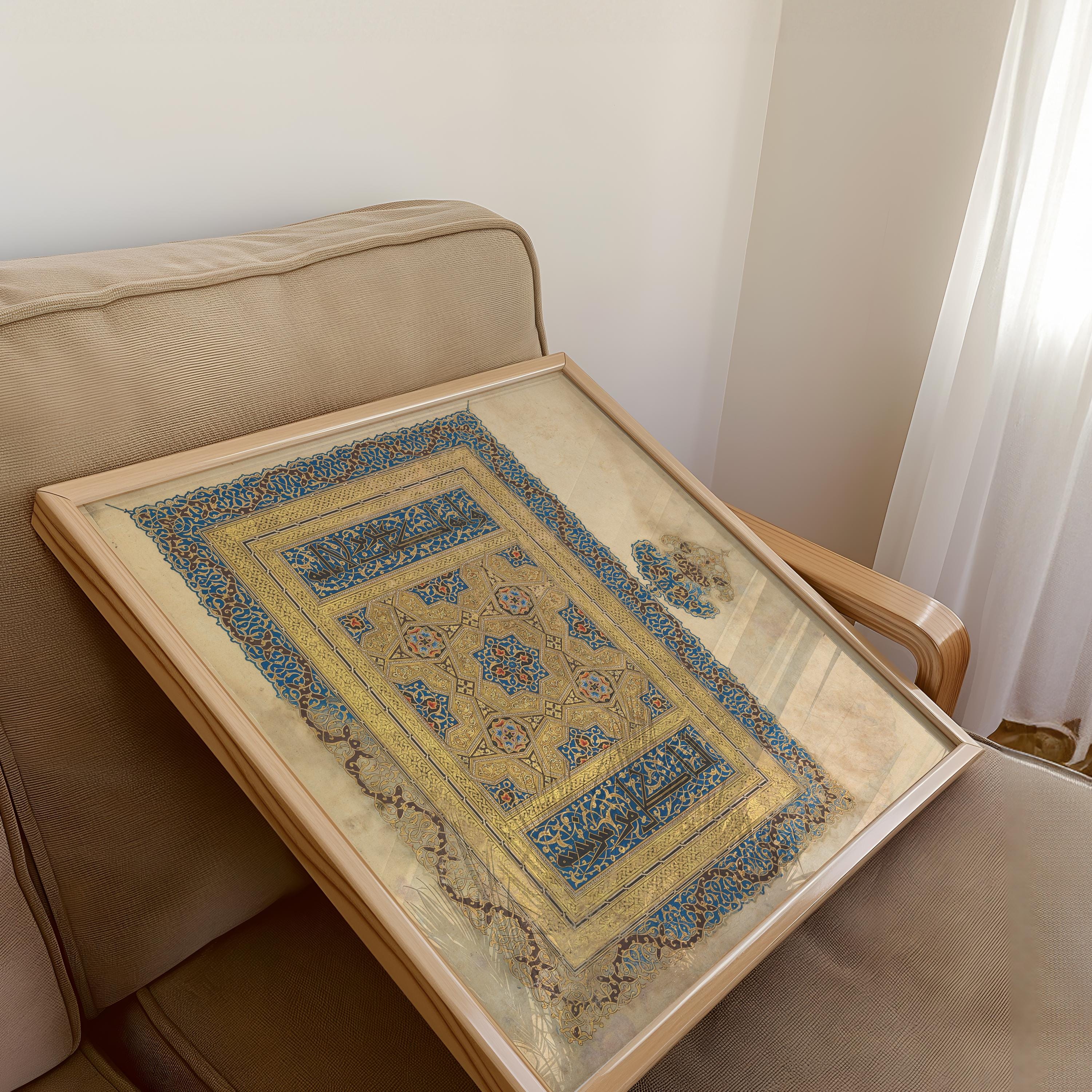 The Baghdad Qu'ran | A Spectacular Illuminated Manuscript Book Cover in Gold and Blue | Religious Art Available handframed or Unframed - 9ArtPrints