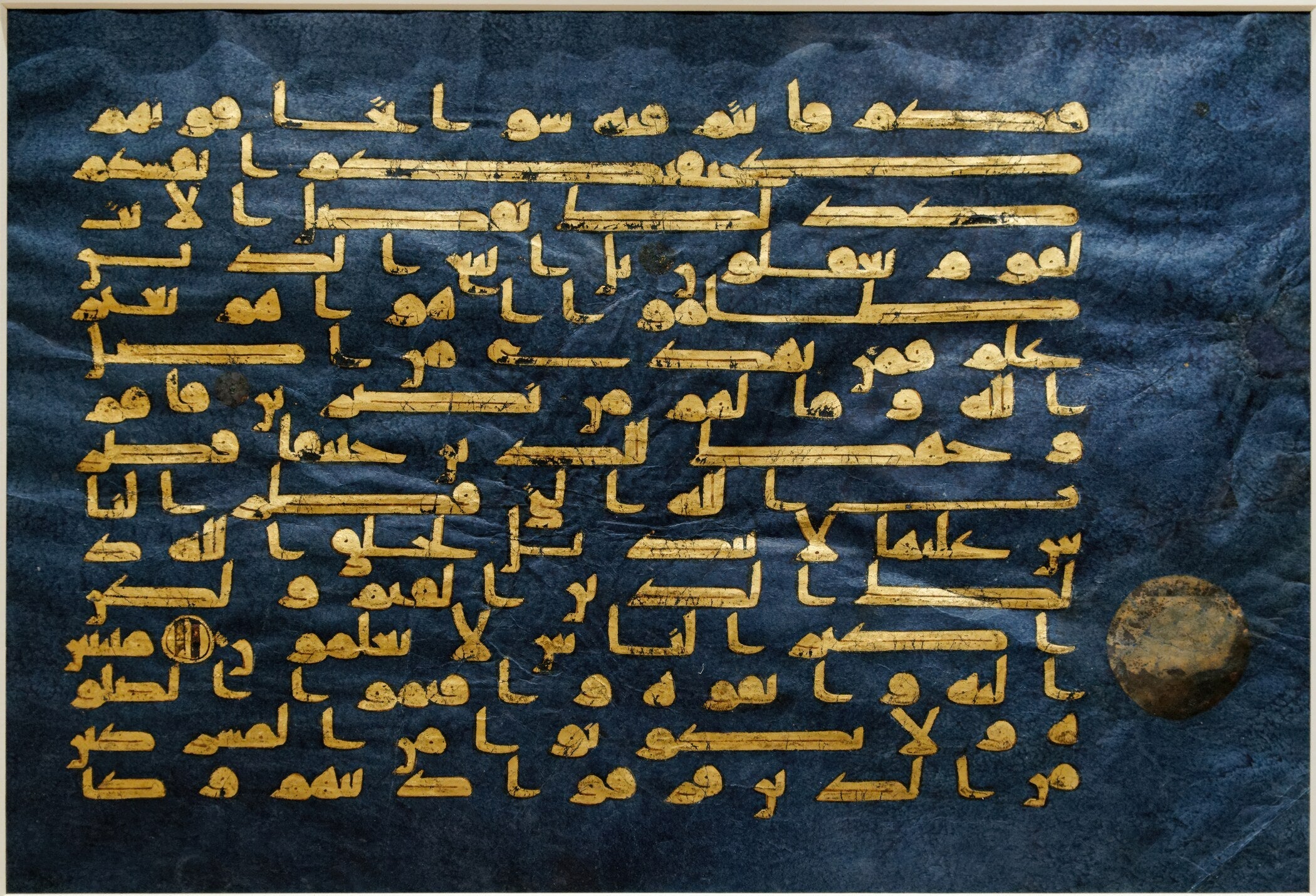 The Blue Quran — Ancient Islamic Calligraphy Art Print - 9ArtPrints