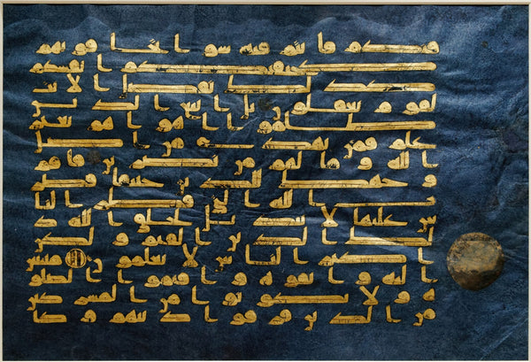 The Blue Quran — Ancient Islamic Calligraphy Art Print