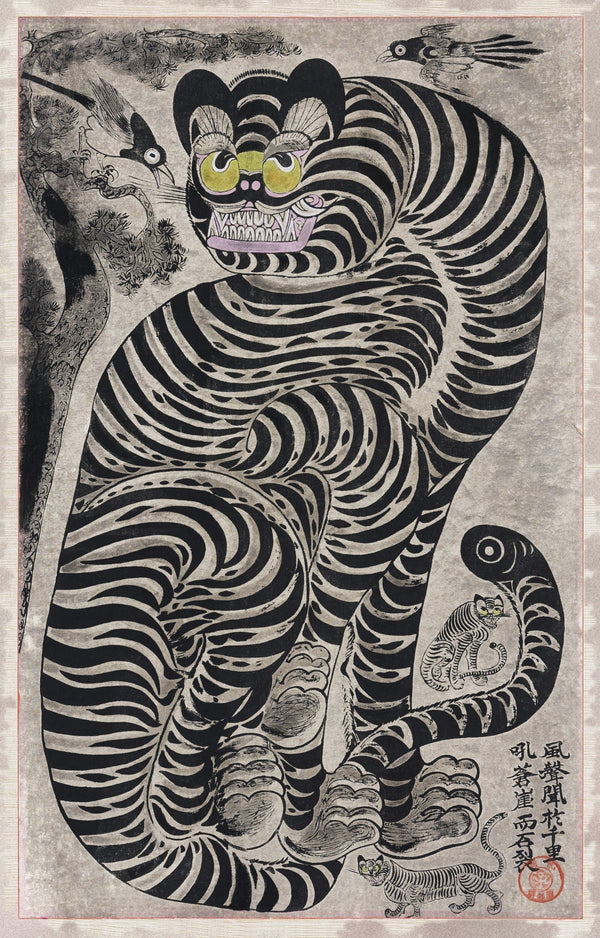 Japanese Art — The Talismanic Tiger | Japanese Folk Art