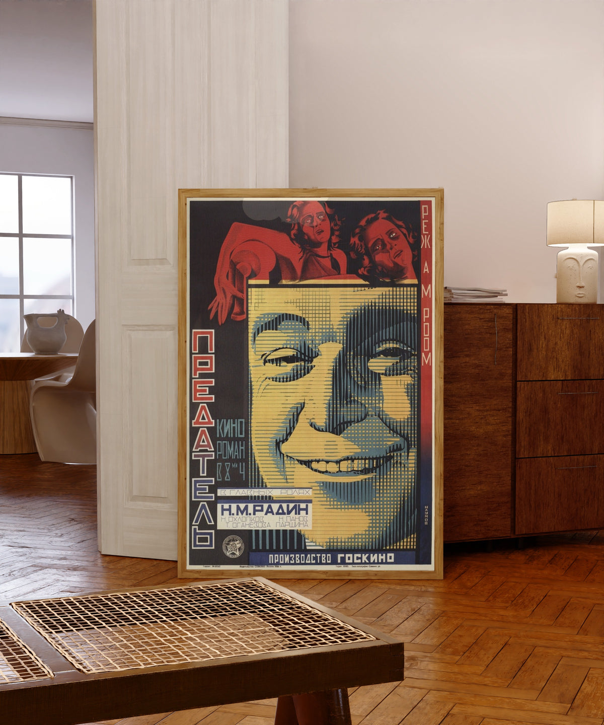 Framed art print of The Traitor by Alexander Naumov, in a light wood frame leaning in a warm room with a parquet floor