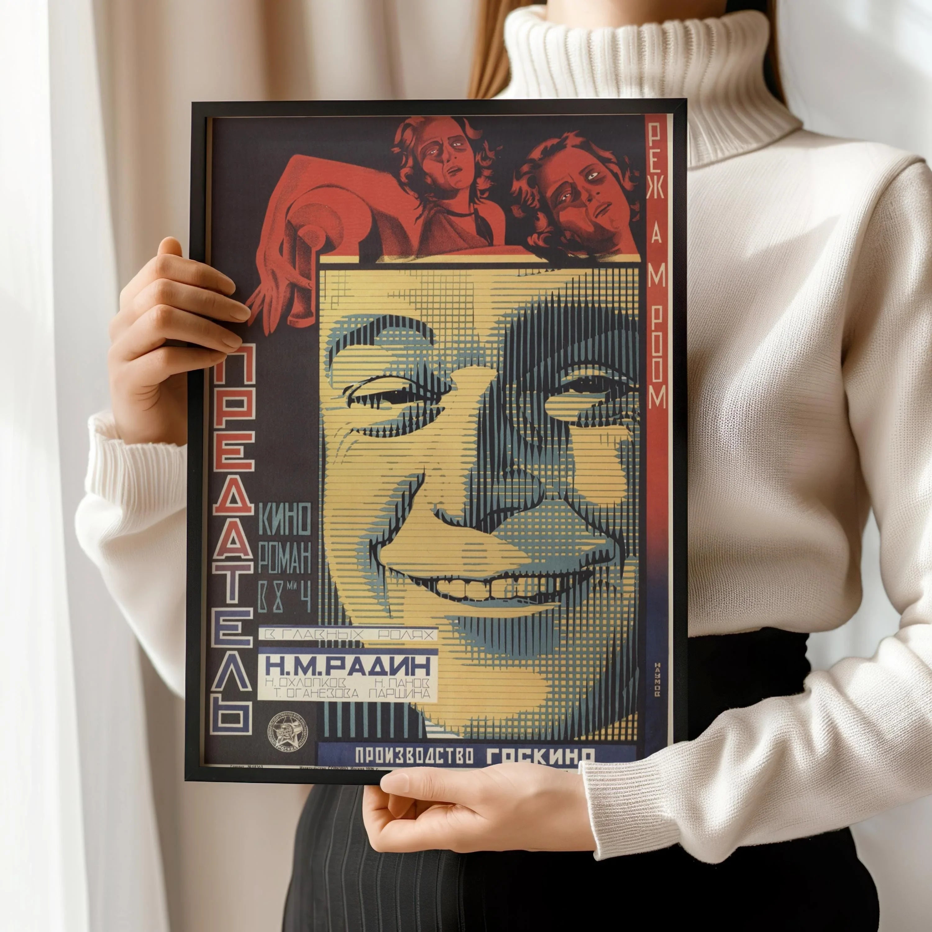 The Traitor | Striking Soviet Film Poster with Highlight | Vintage Movie Print (available handframed or unframed) - 9ArtPrints