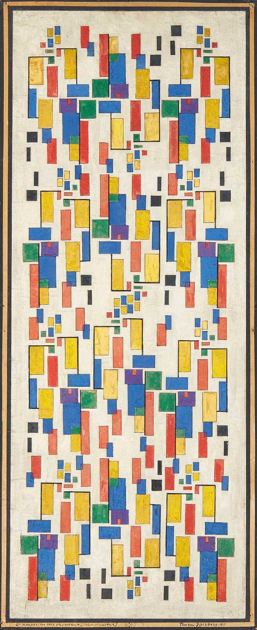 Theo van Doesburg — Colour Design for Chimney Piece | De Stijl Fine Art (2×1) - 9ArtPrints