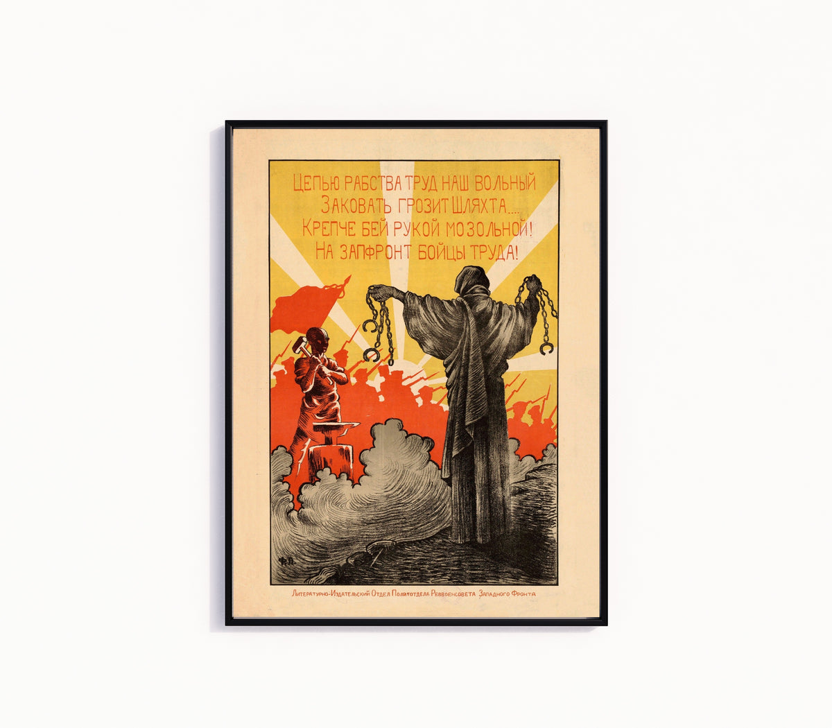 Framed art print of To the Front, Fighters of Labor, in a slim black frame on a plain white wall