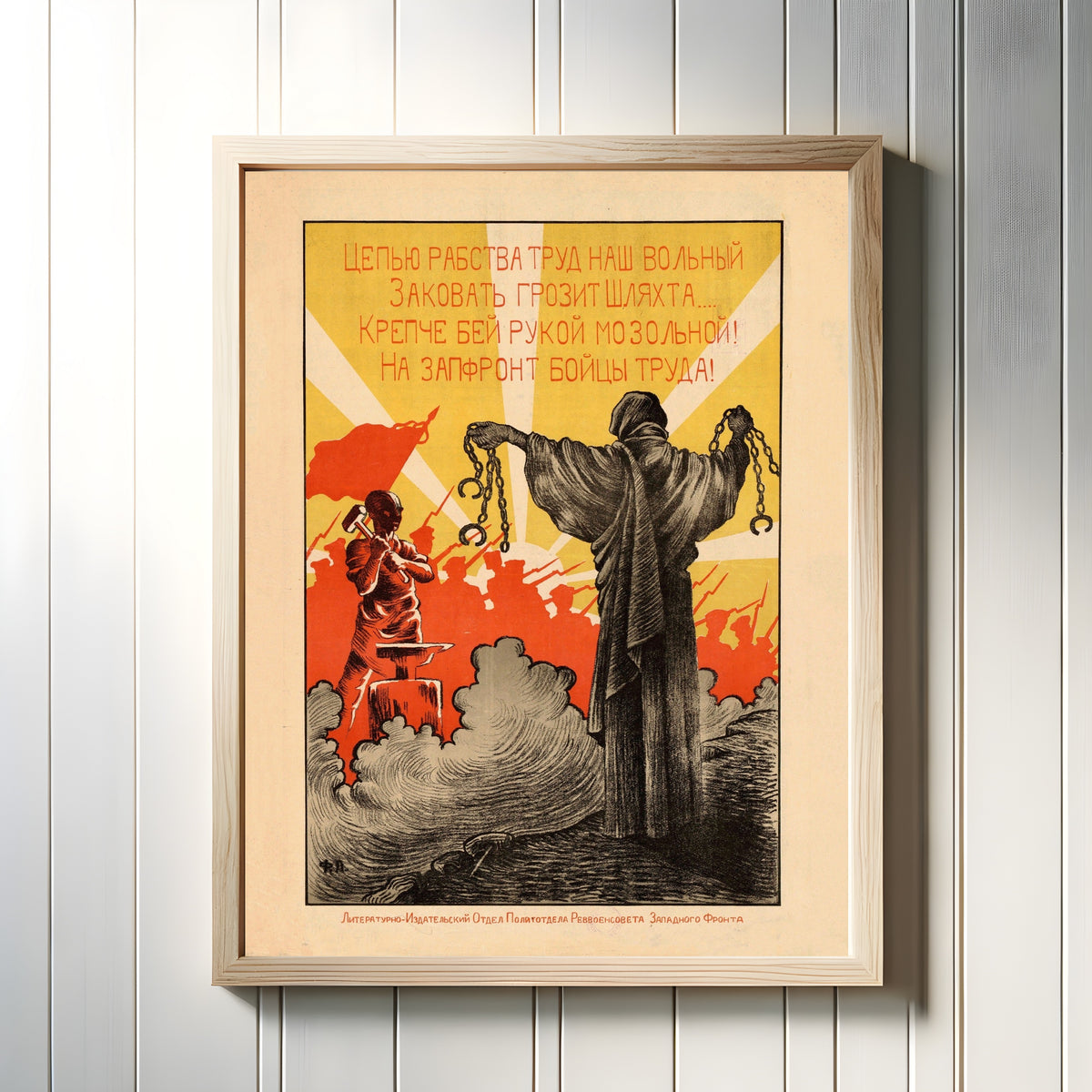 Framed art print of To the Front, Fighters of Labor, in a light wood frame on a white panelled wall