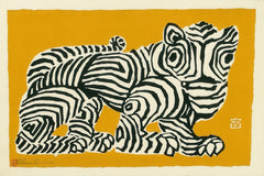 Tokuriki Tomikichiro — Abstract Tiger | Sosaku-hanga Print