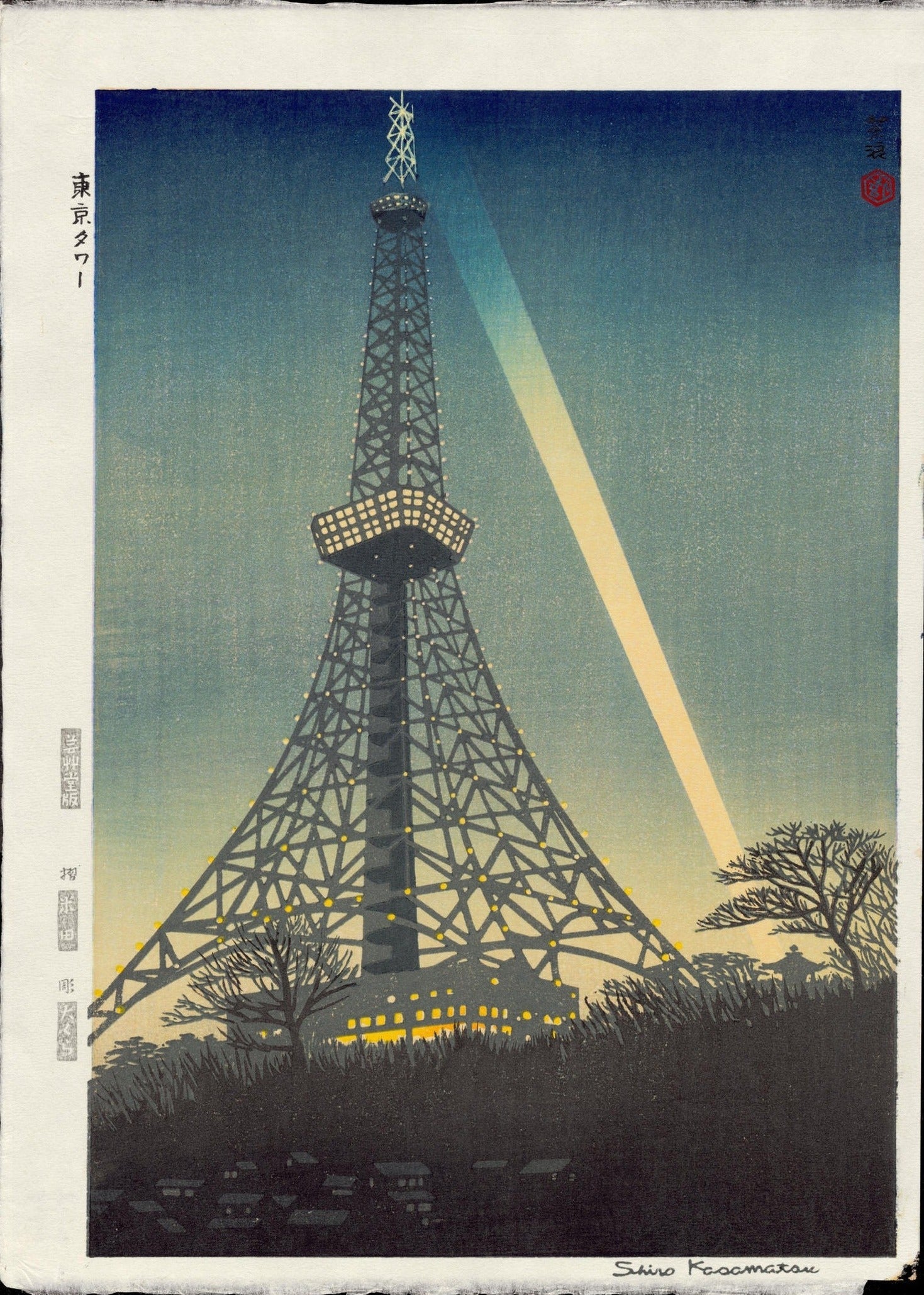 Tokyo Tower Giclee Print: Shiro Kasamatsu Japanese Woodblock Art - 9ArtPrints