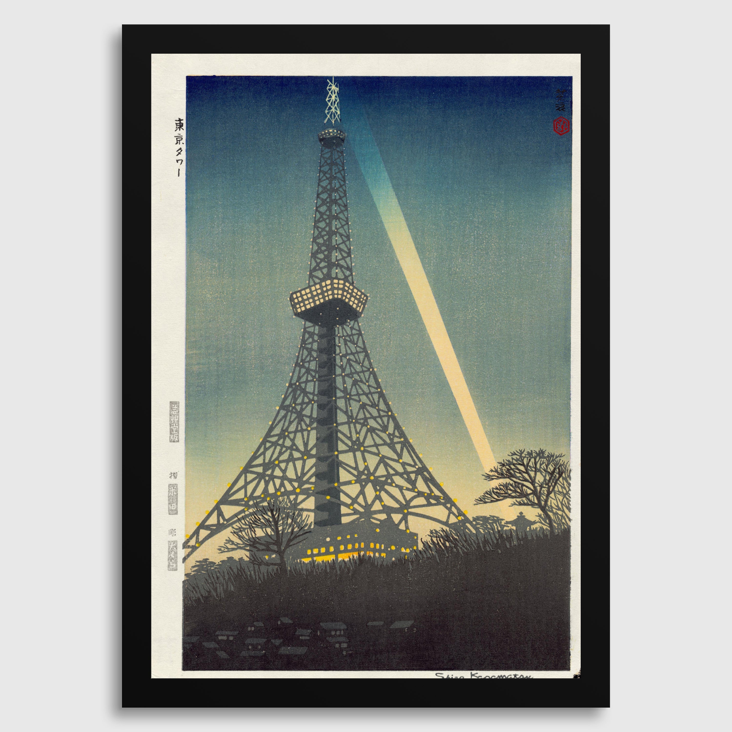 Tokyo Tower Giclée Print: Shiro Kasamatsu Japanese Woodblock Art - 9ArtPrints