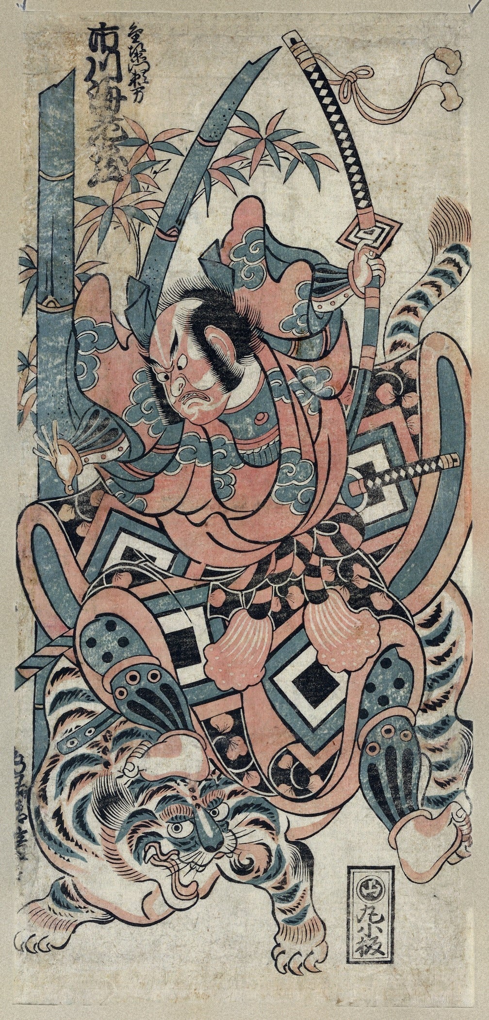Torii Kiyomasu — Kinzaemon Yorikata Fighting a Tiger | Ukiyo-e Print - 9ArtPrints