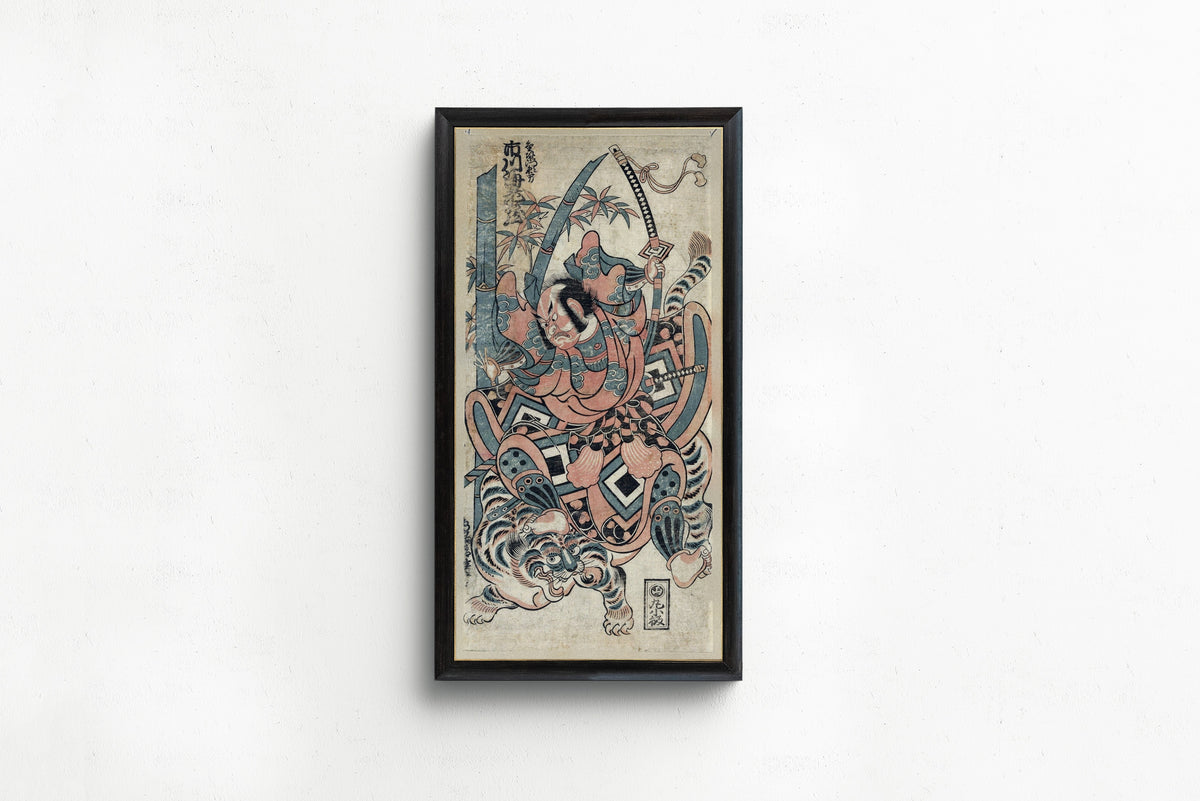 Torii Kyomasu - Kinzaemon Yorikata fighting a tiger | PRINT | Vintage Asian Japanese Narrow Art (available handframed) 2x1 - 9ArtPrints