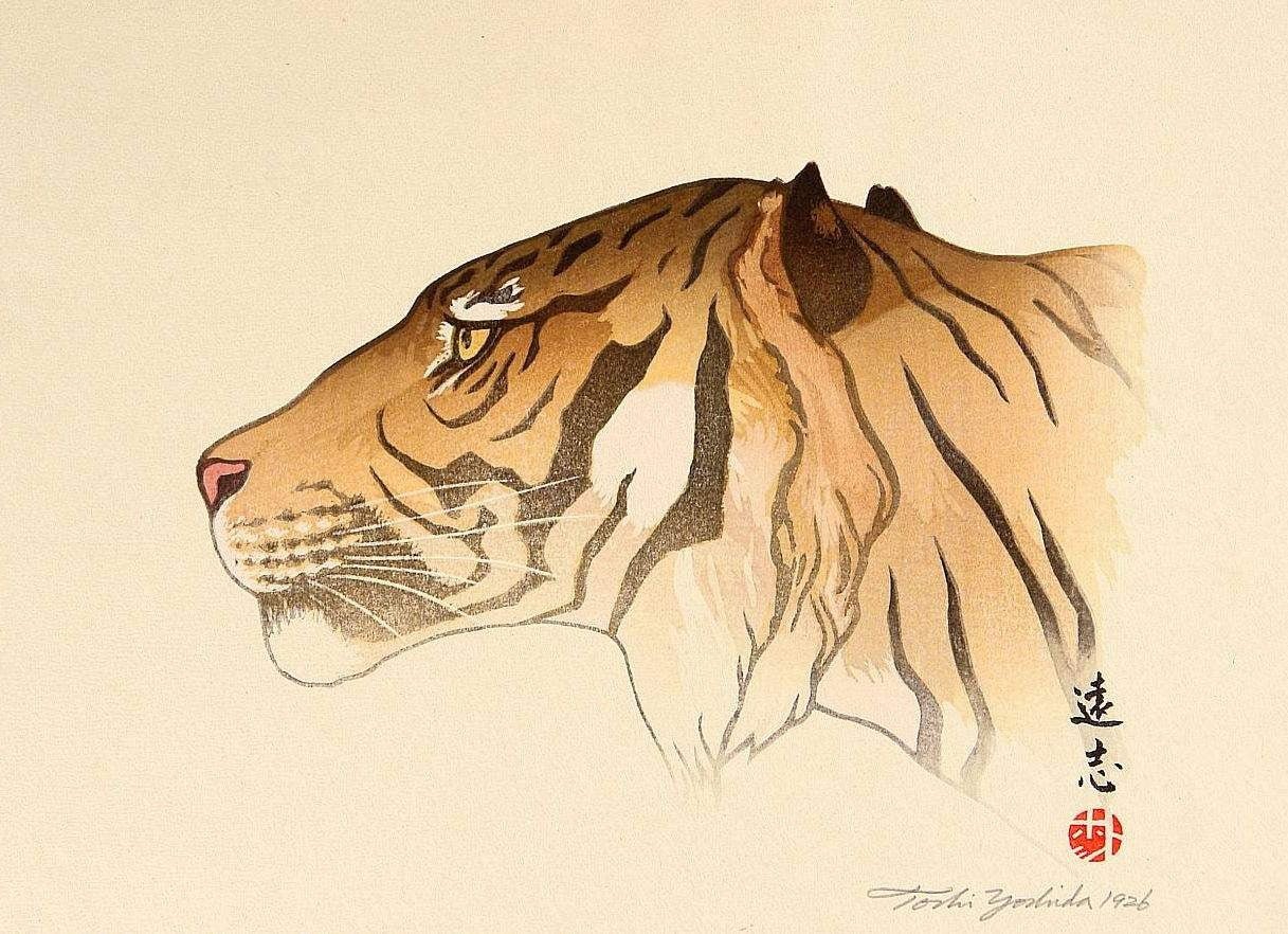 Toshi Yoshida — Tiger Head | Sosaku-hanga Print - 9ArtPrints