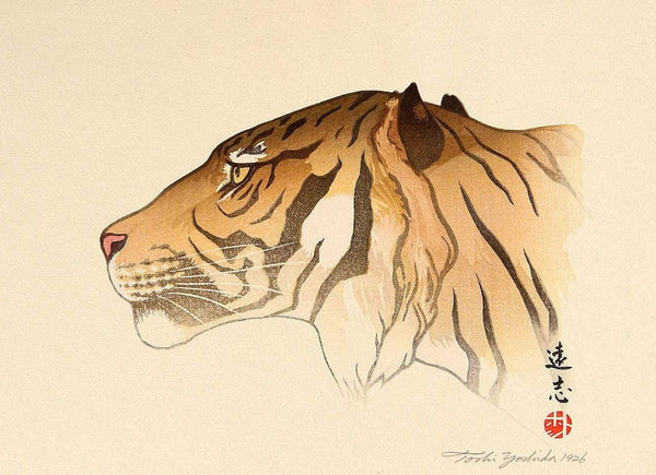 Toshi Yoshida — Tiger Head | Sosaku-hanga Print