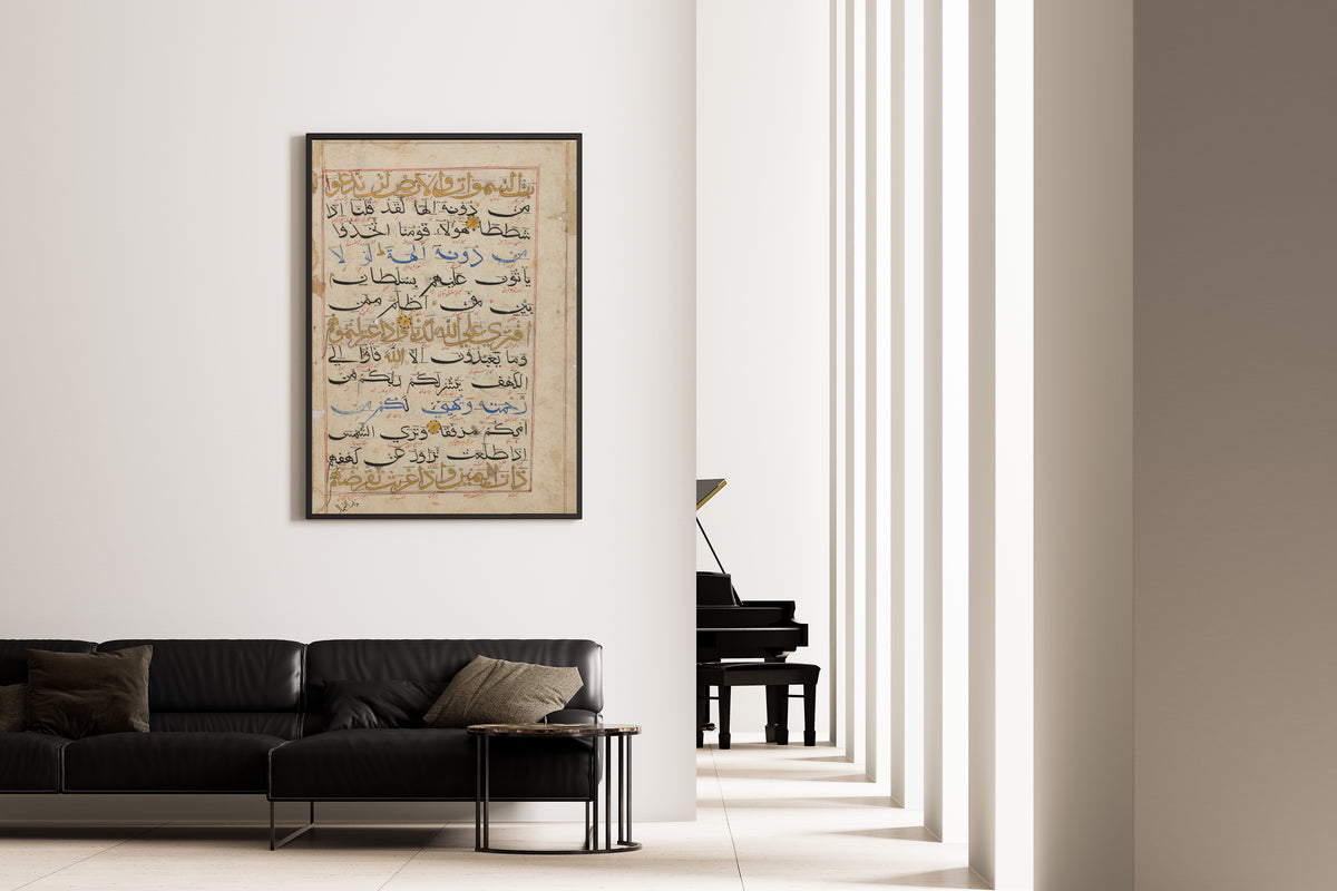 Folio from a Qur'an Manuscript (Black Script with Gold Verse Roundels) by Islamic Calligraphy — shown framed on a wall