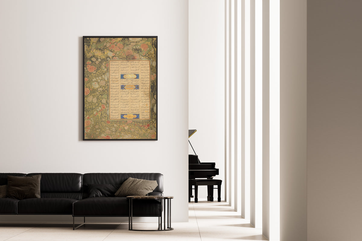 Page of Calligraphy from a Mantiq al-Tayr (Language of the Birds) (Rose and Green Marbled Border) by Sultan 'Ali al-Mashhadi — shown framed on a wall