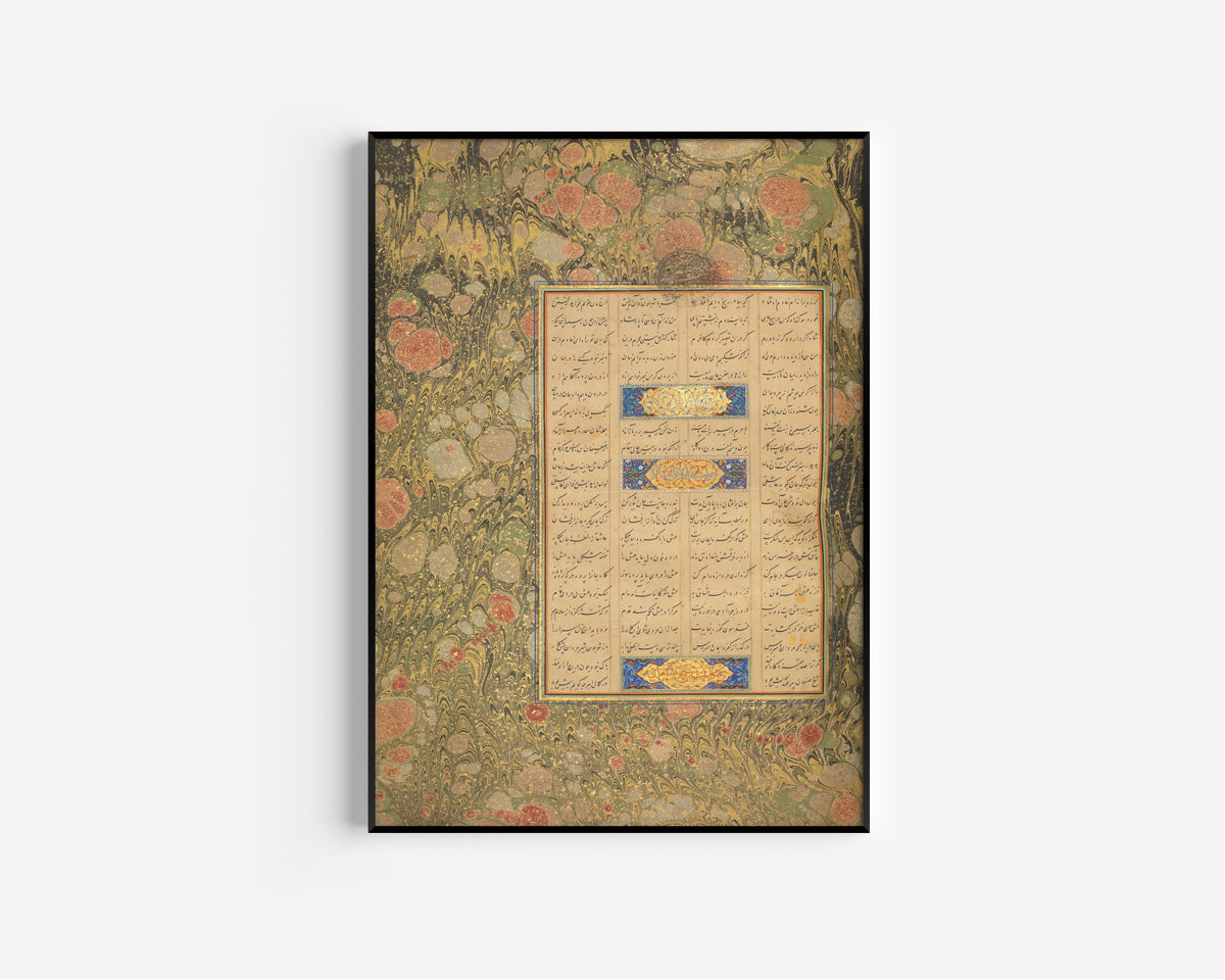 Page of Calligraphy from a Mantiq al-Tayr (Language of the Birds) (Rose and Green Marbled Border) by Sultan 'Ali al-Mashhadi — shown framed on a wall