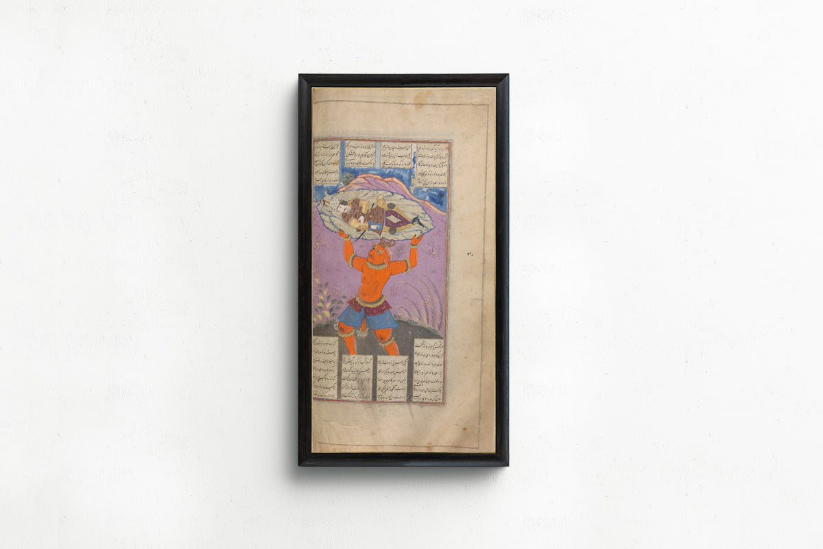 Shahnama (Book of Kings) of Firdausi (Horned Demon Carries a Sleeping Warrior) by Mu'in Musavvir — in a slim black frame on a plain white wall