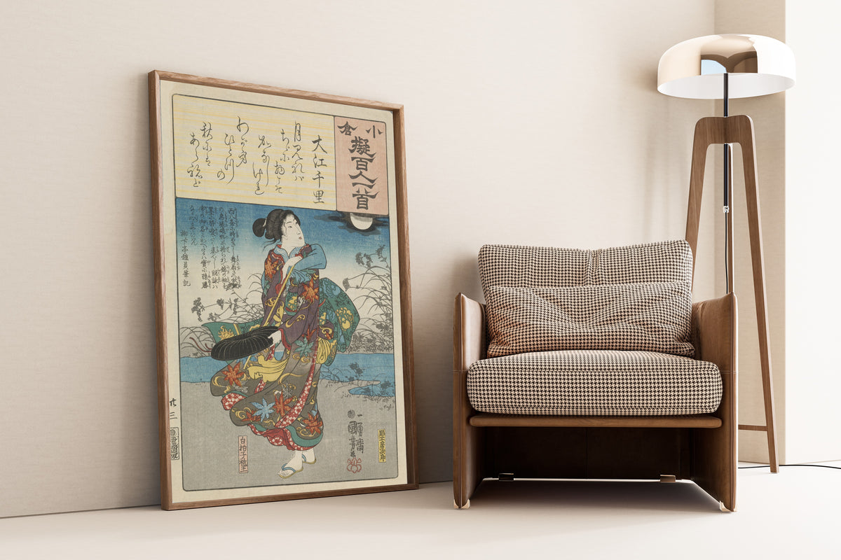 Utagawa Kuniyoshi — Ōe no Chisato | Japanese Woodblock Print (Ukiyo-e)
