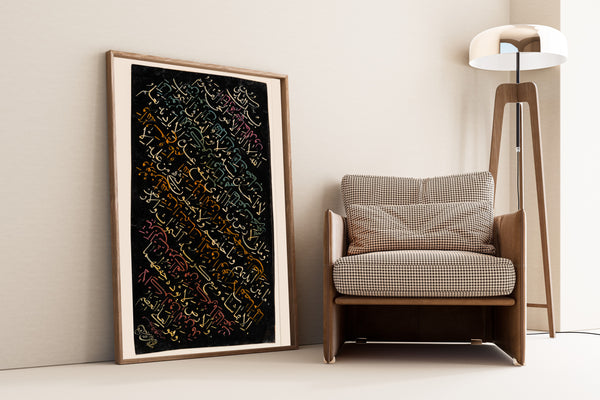 Vesal-i Shirazi (Muhammad Shafi') — Page of Calligraphy in Coloured Inks on Black Paper | Islamic Calligraphy Art Print
