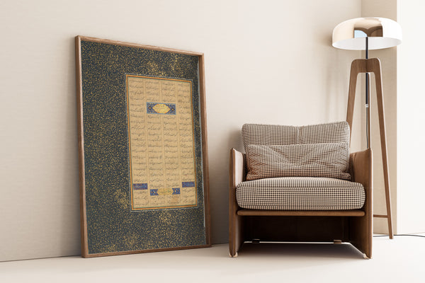 Sultan 'Ali al-Mashhadi — Page of Calligraphy from a Mantiq al-Tayr (Black Gold-Flecked Border) | Islamic Calligraphy Art Print