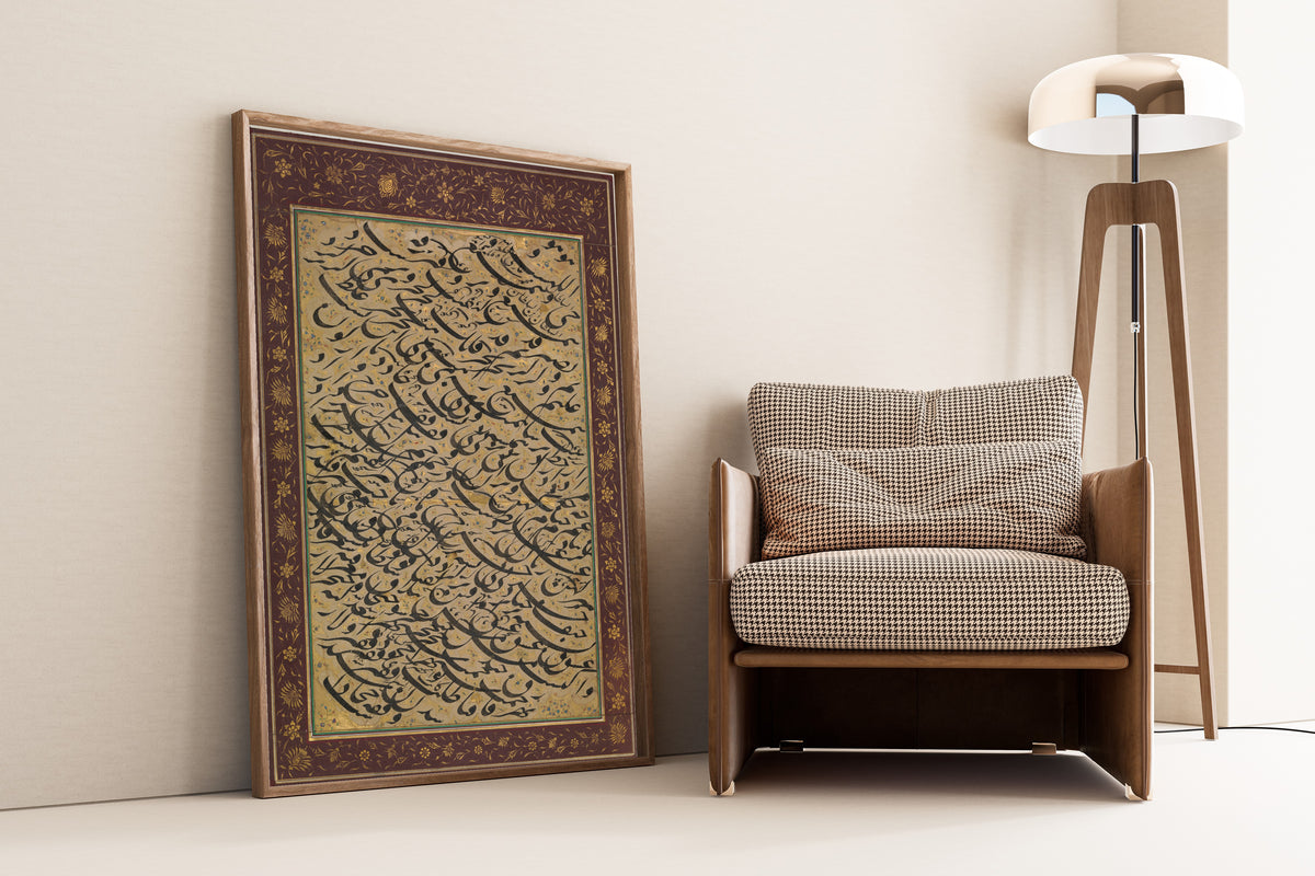 Asadullah Shirazi — Album Leaf with Calligraphic Exercise (Siyah Mashq) | Islamic Calligraphy Art Print