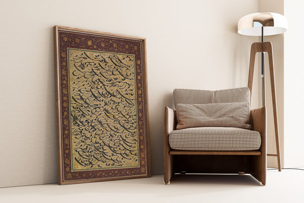 Asadullah Shirazi — Album Leaf with Calligraphic Exercise (Siyah Mashq) | Islamic Calligraphy Art Print