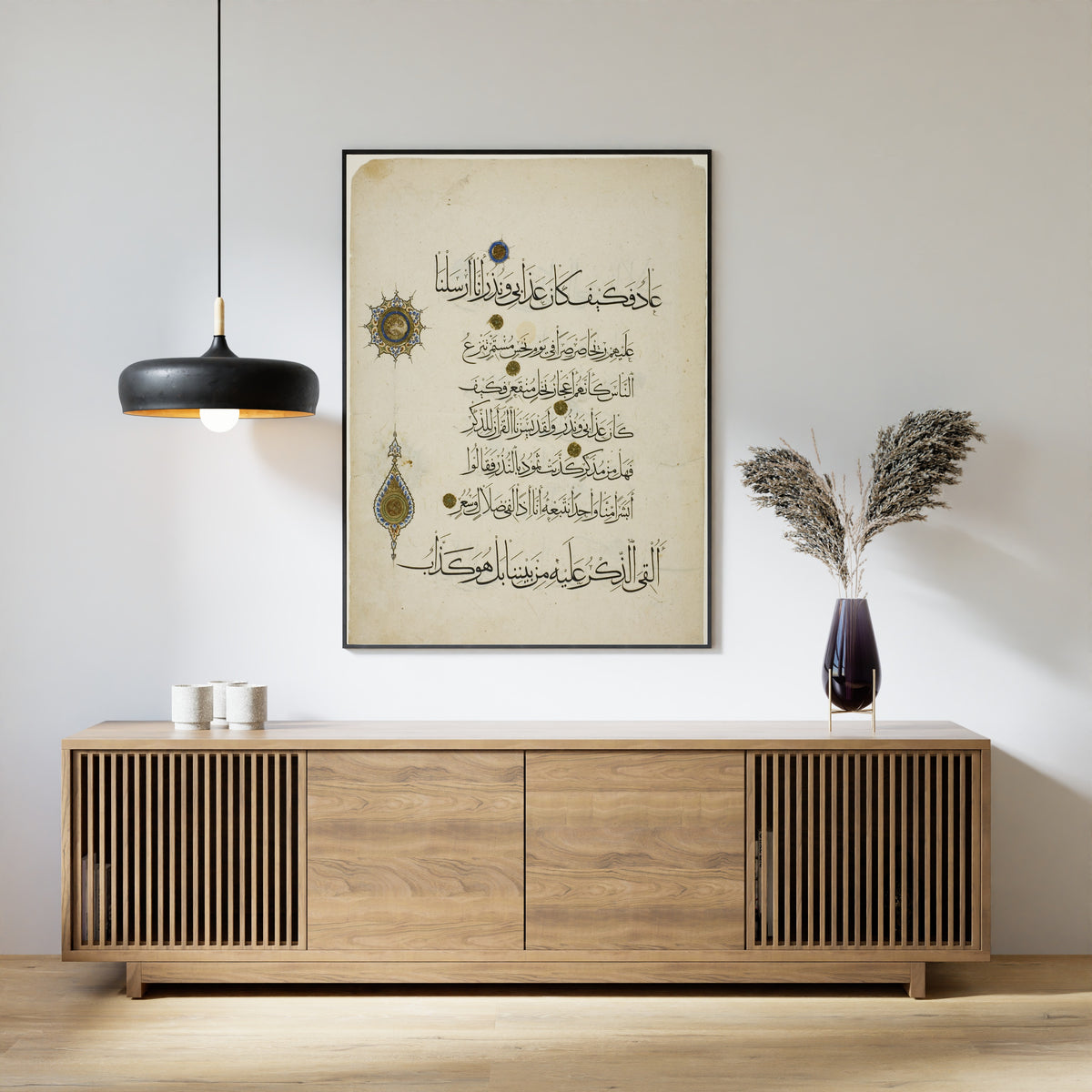 Islamic Calligraphy — Qur'an Folio with Gold Marginal Medallions | Islamic Calligraphy Art Print