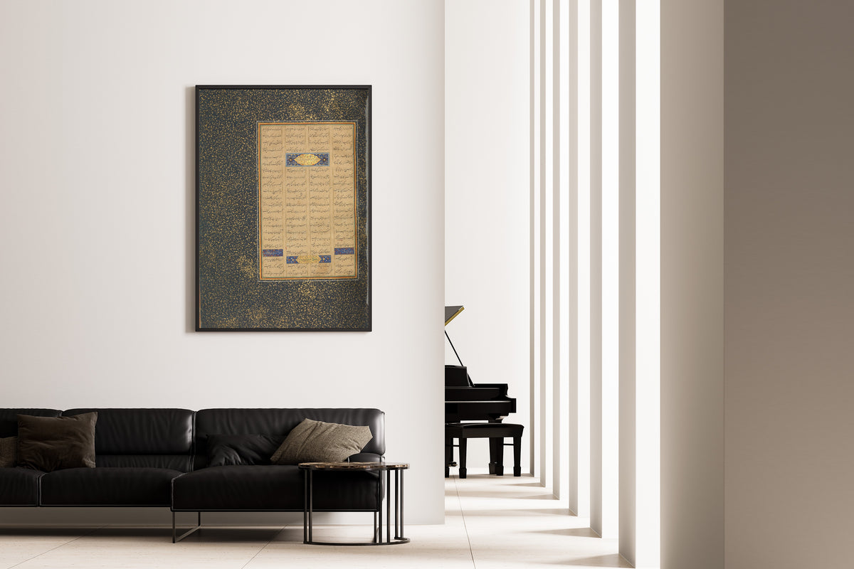 Sultan 'Ali al-Mashhadi — Page of Calligraphy from a Mantiq al-Tayr (Black Gold-Flecked Border) | Islamic Calligraphy Art Print