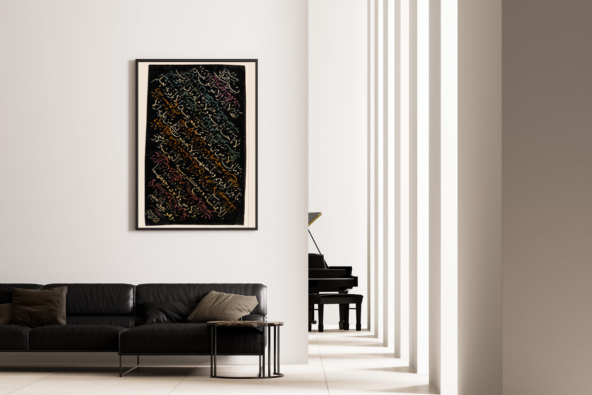 Vesal-i Shirazi (Muhammad Shafi') — Page of Calligraphy in Coloured Inks on Black Paper | Islamic Calligraphy Art Print