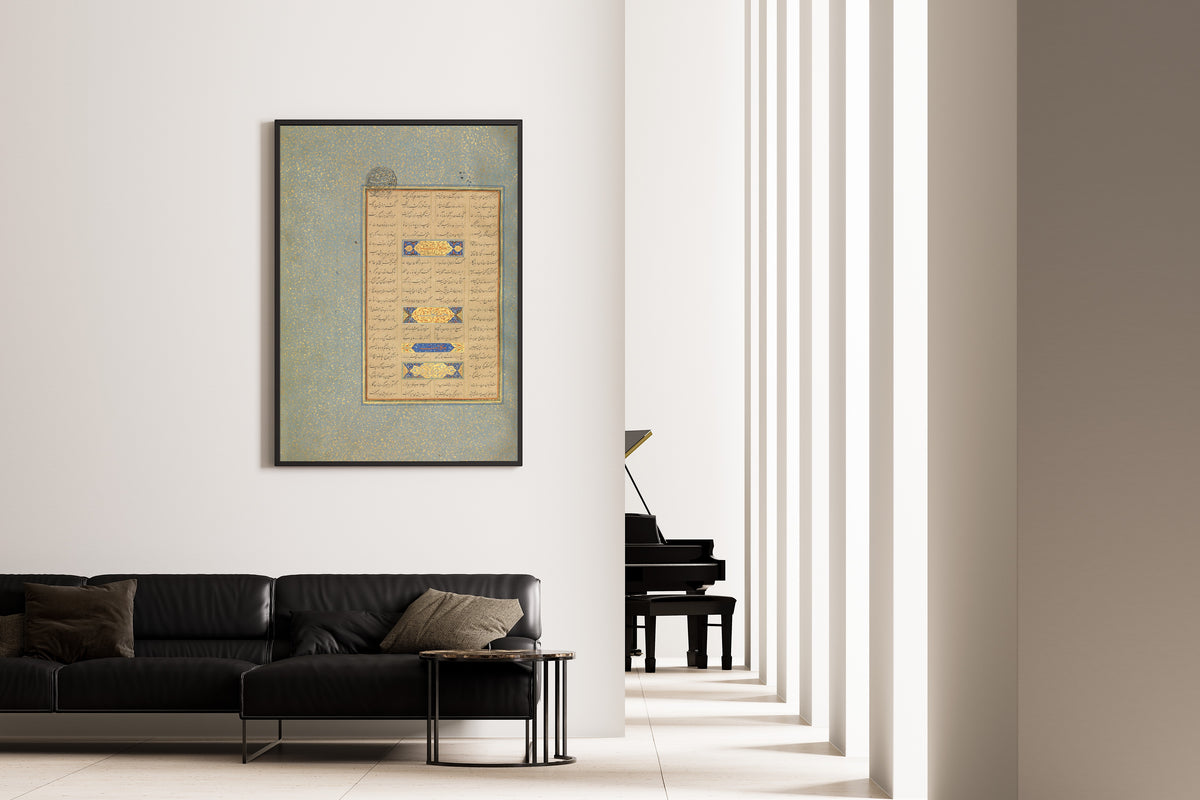 Mantiq al-Tayr (Attar) — Mantiq al-Tayr Text Folio with Gold Chapter Headings | Islamic Calligraphy Art Print