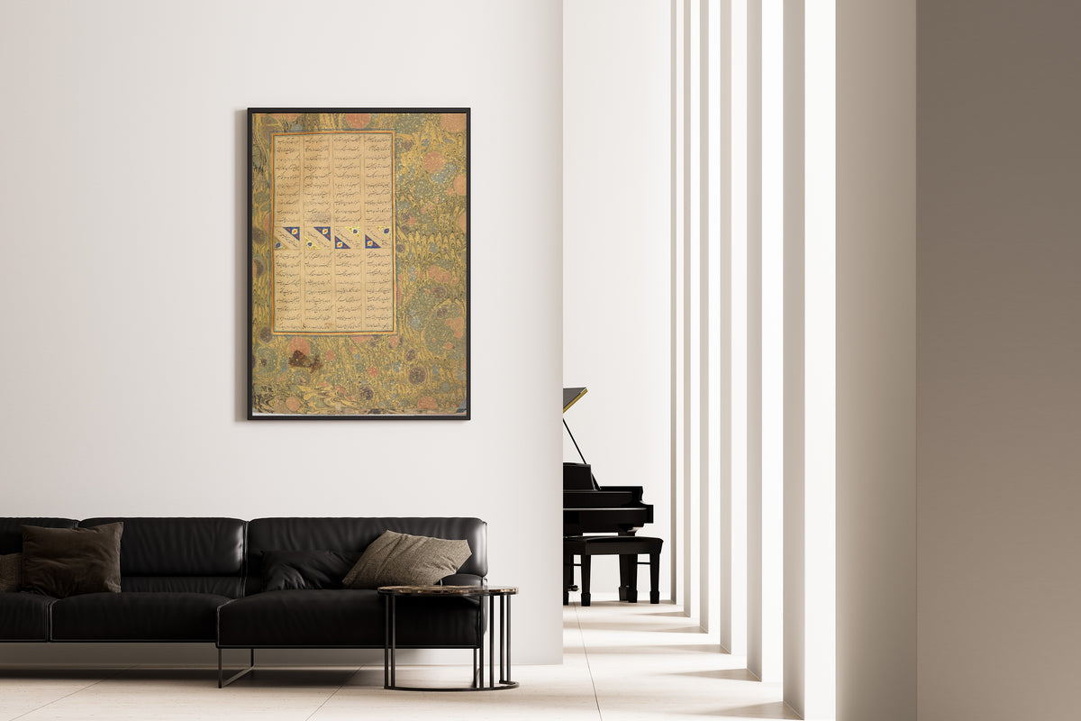 Sultan 'Ali al-Mashhadi — Page of Calligraphy from a Mantiq al-Tayr (Marbled Border) | Islamic Calligraphy Art Print