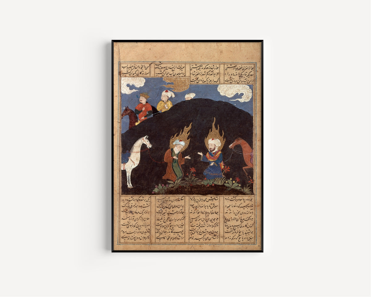 Shahnameh (Firdausi) — Elias and Khizr at the Fountain of Life | Persian Miniature Art Print