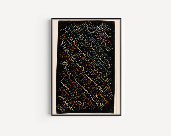Vesal-i Shirazi (Muhammad Shafi') — Page of Calligraphy in Coloured Inks on Black Paper | Islamic Calligraphy Art Print