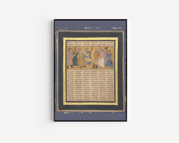 Shahnameh (Firdausi) — Kai Khusrau Enthroned Holding a Sword | Persian Miniature Art Print