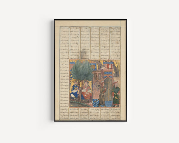 Shahnameh (Firdausi) — Nushirvan Eating Food Brought by the Sons of Mahbud | Persian Miniature Art Print