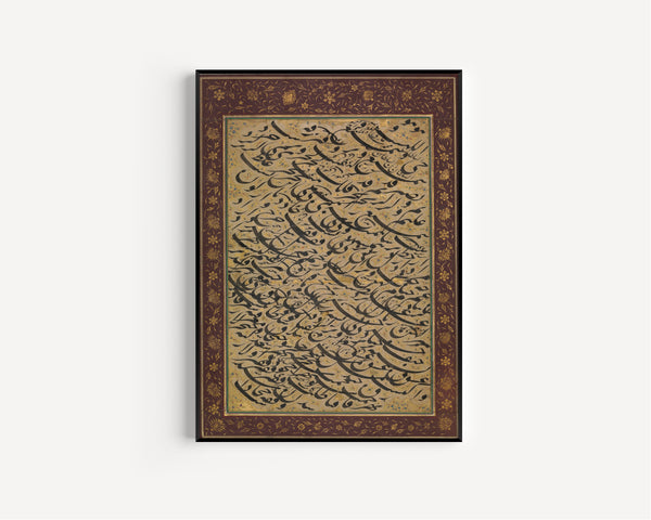 Asadullah Shirazi — Album Leaf with Calligraphic Exercise (Siyah Mashq) | Islamic Calligraphy Art Print