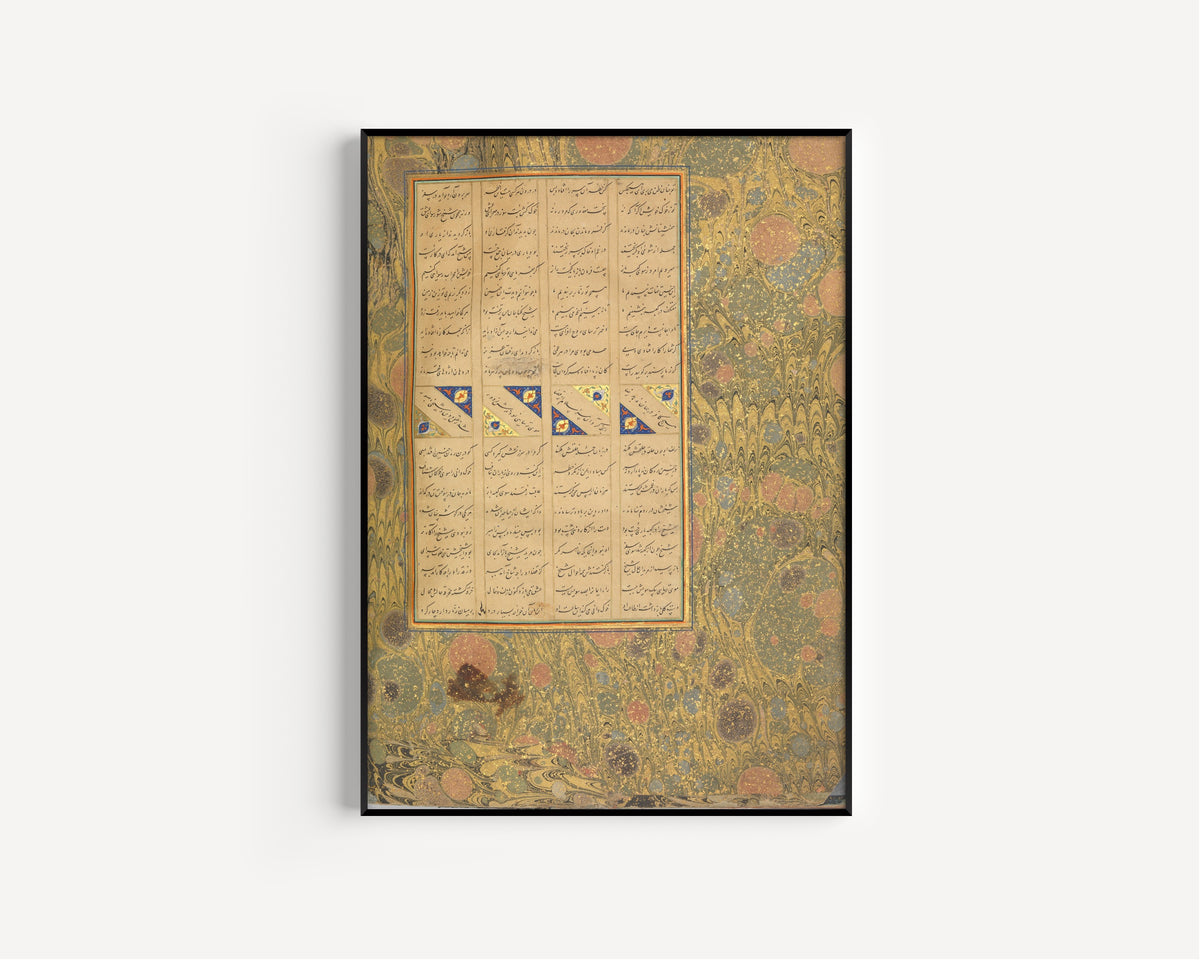 Sultan 'Ali al-Mashhadi — Page of Calligraphy from a Mantiq al-Tayr (Marbled Border) | Islamic Calligraphy Art Print