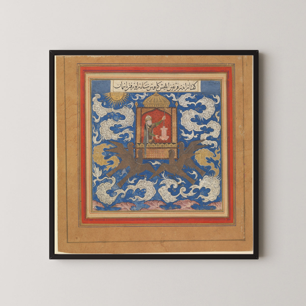 Shahnameh (Firdausi) — Kai Kavus Attempts to Fly to Heaven | Persian Miniature Art Print