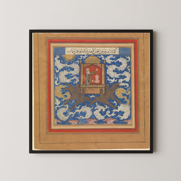 Shahnameh (Firdausi) — Kai Kavus Attempts to Fly to Heaven | Persian Miniature Art Print