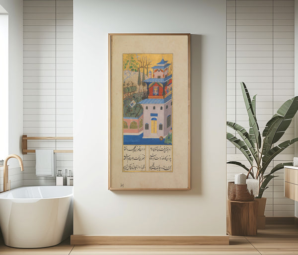 Persian Miniature — Khusrau and Shirin: A Palace Pavilion | Persian Miniature Art Print