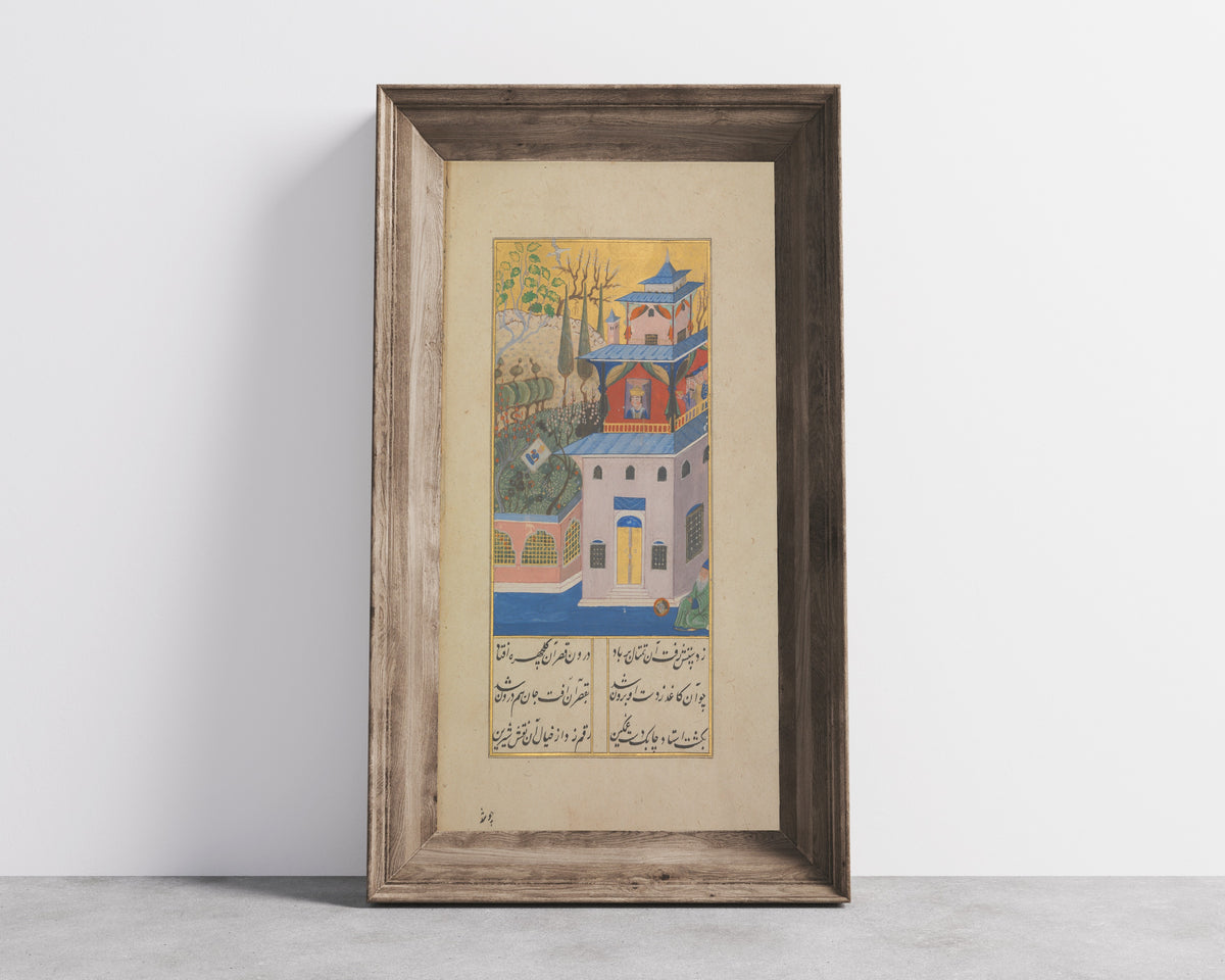 Persian Miniature — Khusrau and Shirin: A Palace Pavilion | Persian Miniature Art Print