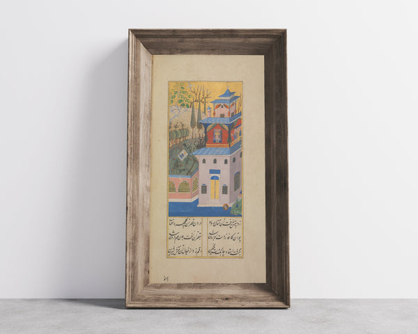 Persian Miniature — Khusrau and Shirin: A Palace Pavilion | Persian Miniature Art Print