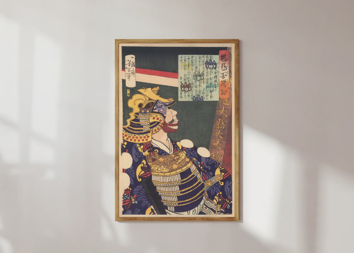 Framed art print of Kaidai hyakusensō: Date Shōshō Masamune by Tsukioka Yoshitoshi, in a light wood frame on a sunlit white wall