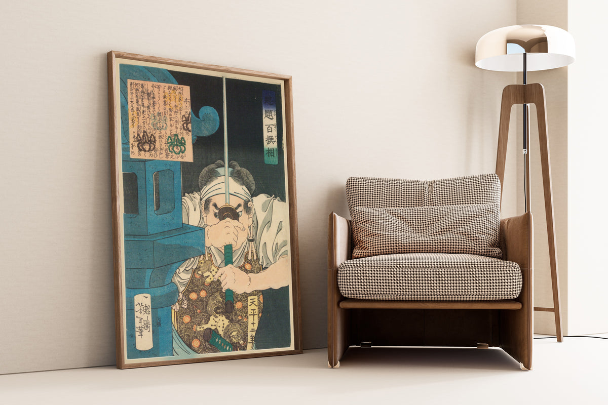Kaidai hyakusensō: Inoue Gorōbei by Tsukioka Yoshitoshi — shown framed on a wall