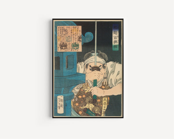 Tsukioka Yoshitoshi — Kaidai hyakusensō: Inoue Gorōbei | Japanese Woodblock Print (Ukiyo-e)