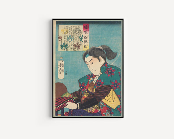 Tsukioka Yoshitoshi — Kaidai hyakusensō: Kimura Nagato-no-kami Shigenari | Japanese Woodblock Print (Ukiyo-e)
