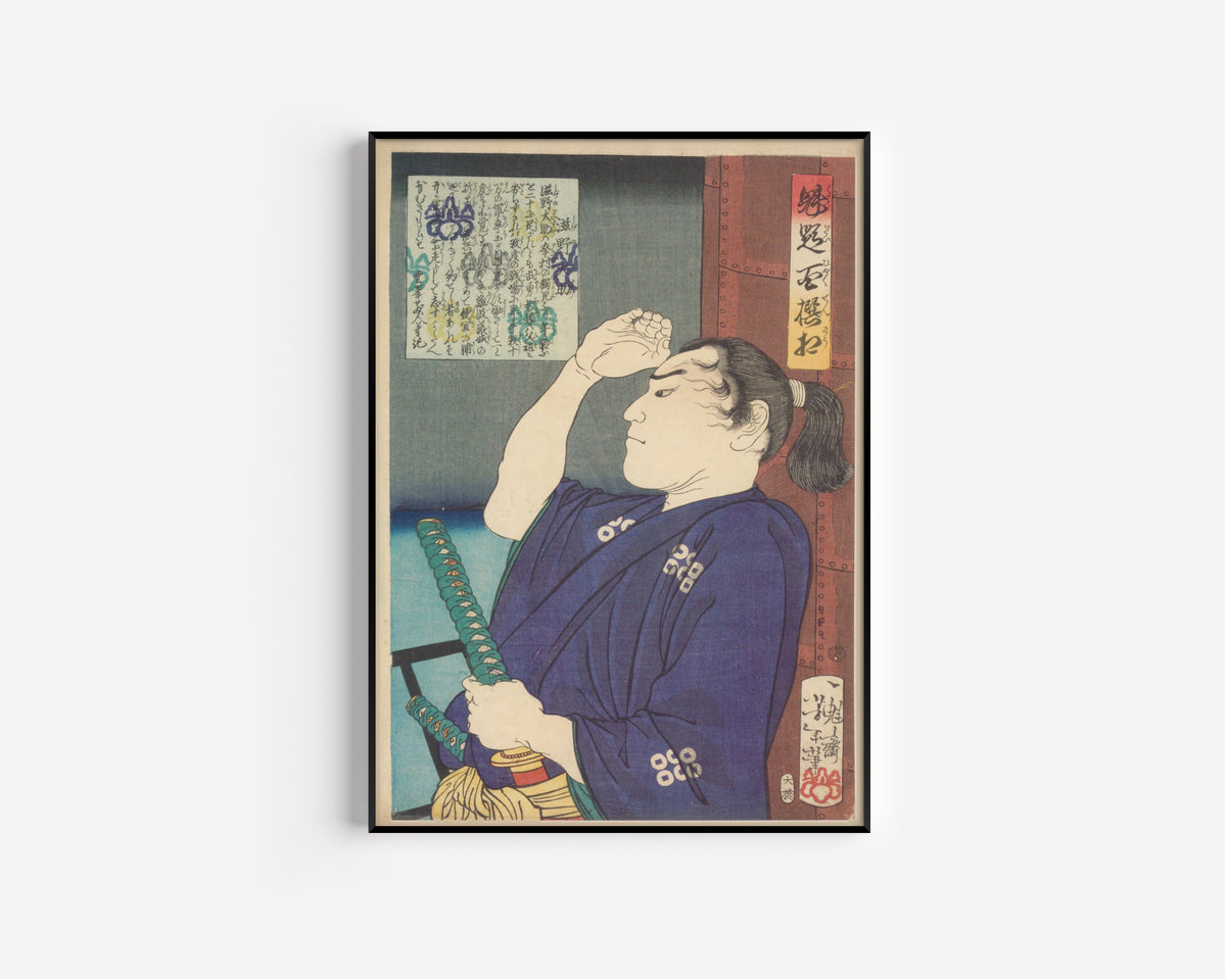 Kaidai hyakusensō: Shigeno Daisuke by Tsukioka Yoshitoshi — shown framed on a wall