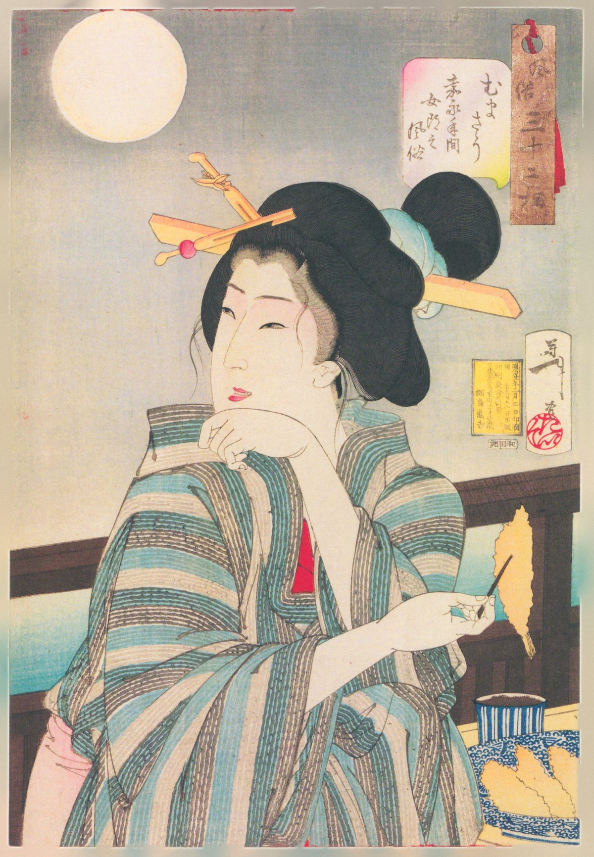 Tsukioka Yoshitoshi — Looks Delicious | Japanese Woodblock Print (Ukiyo-e) - 9ArtPrints